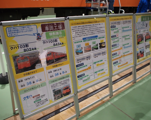 大阪環状線引退車両