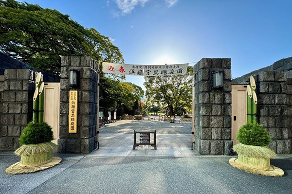 浜離宮恩賜庭園の正月開園