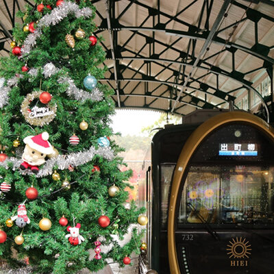 八瀬比叡山口駅