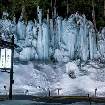 福地温泉「青だる」