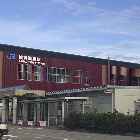 加賀温泉駅